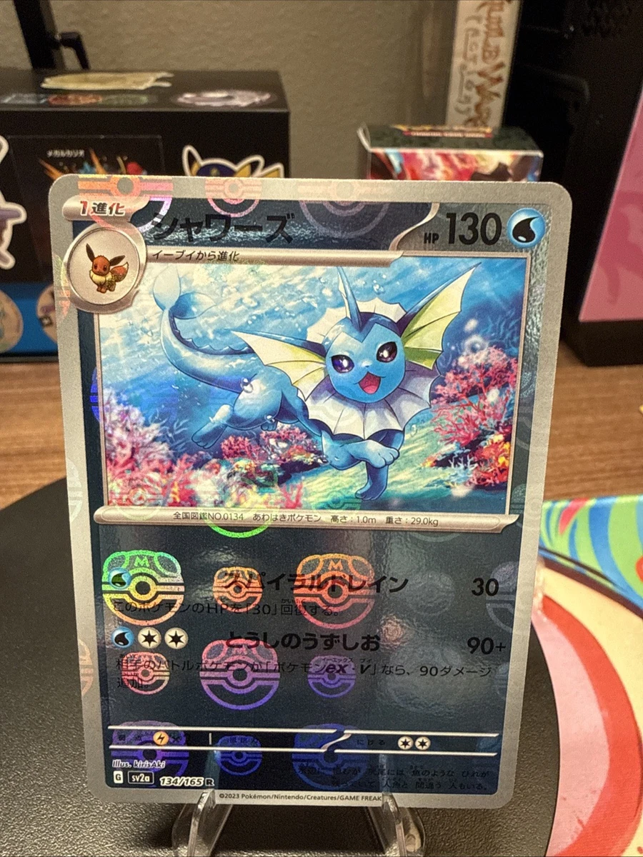 Vaporeon 134/165 Sv2a: Pokemon Card 151 for sale | eBay