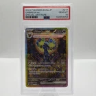 2024 POKEMON JAPANESE SV8A-TERASTAL FEST EX SPECIAL ART RARE UMBREON EX PSA 10