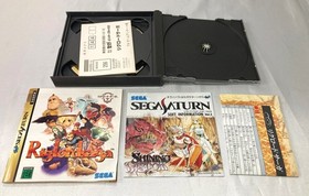 SEGA/SEGA SATURN Software Includes Accessories SGS Software Rigload Saga (Disc 1