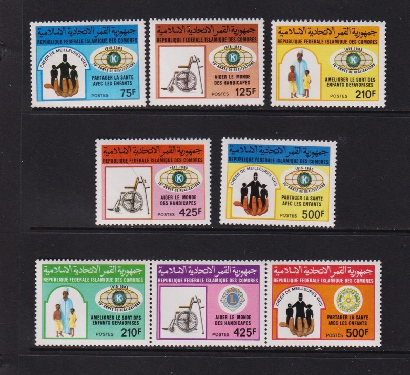 Comoro Islands - #638-43 Mint, NH, cat. $ 27.90