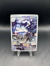 Vanilluxe 113/086 Illustration Rare SV White Flare Pokemon Card NM Holo IR