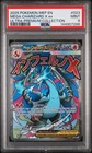 2025 POKEMON MEP EN-ME BLACK STAR PROMO #023 MEGA CHARIZARD X EX PSA 9