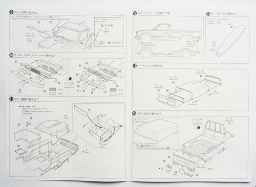 AOSHIMA 1/24 720 Datsun Truck the tuned car #22 scale model kit - Picture 8 of 12