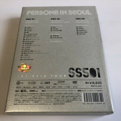 SS501 THE 1st ASIA TOUR PERSONA in SEOUL 3DVD BOOK JAPAN VER. | eBay