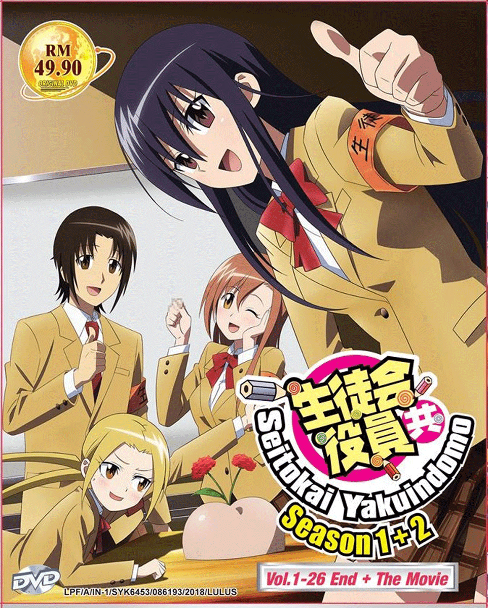 New ZHIEND Trigger Charlotte CD Japan Anime F/S KSLA-106