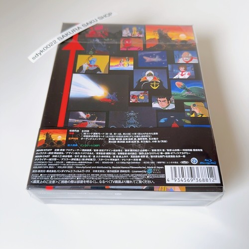 Space Battleship Yamato TV BD-BOX Blu-ray Anime Uchuu Senkan Yamato BCXA-1881 - Picture 12 of 19