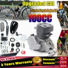 2024 Full Set 100cc 2 Stroke Bicycle Motor Kit Bike Motorized Petrol Gas Engine