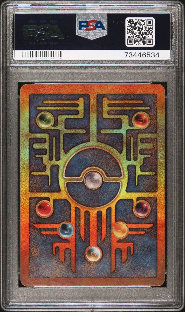 🌀 PSA 8 2000 Ancient Mew Movie Promo Quad Swirl's! 🌀 | eBay