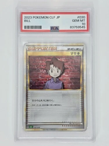 PSA 10 Bill (CLF) 030/032 Pokemon TCG Classic: Venusaur Holo (Japanese)