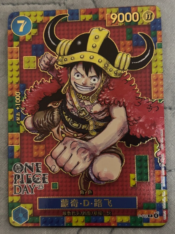 ARS9 ルフィ Luffy ワンピースデイ 25 110 promo ONE PIECE DAY 2025