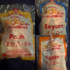 2001 McDonald  s Japan The Tigger Movie Pooh Eeyore Tigger Sealed Plush Toy Lot