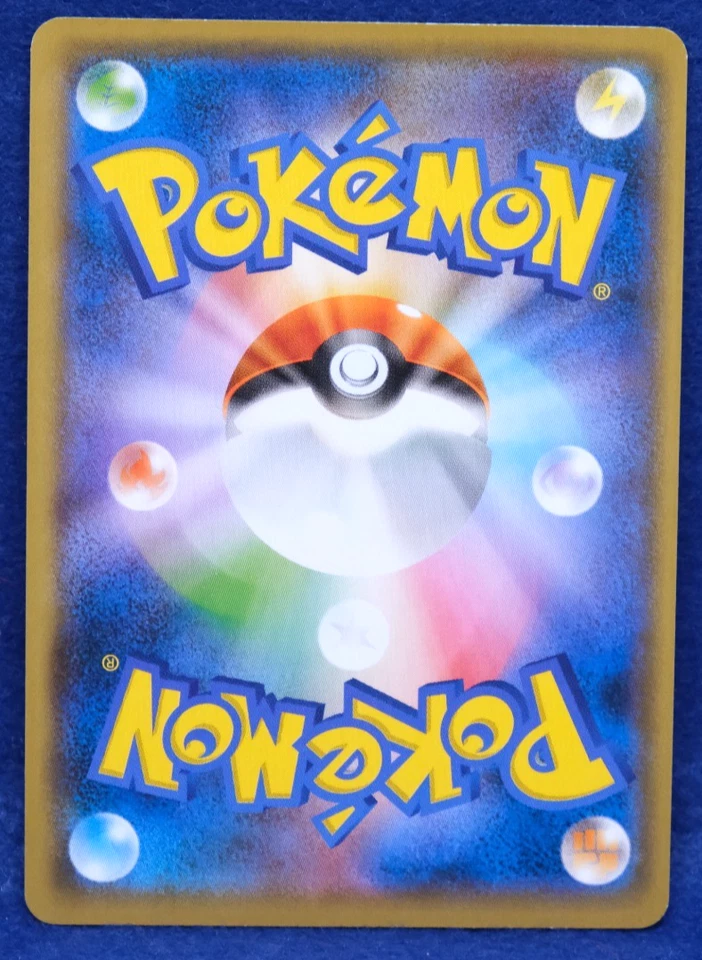 Meltan 2019 SM9b 037/054 C Gamefreak Nintendo Pokemon Card Japanese F/S - Image 2 of 2