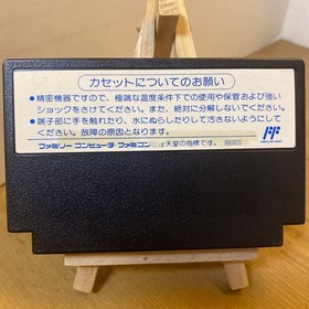 EGYPT Famicom Cartridge Only Used Japanese ver JP Import Used Tested retro Game