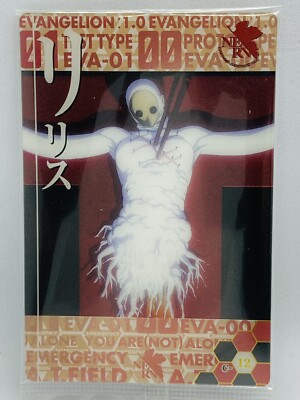 C*g様 NEON GENESIS EVANGELION カードコレクション P s-l400.jpg
