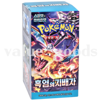 Pokemon Ruler Of The Black Flame Booster Box : Ruler Of The Black Flame Booster Box (SV3) - Korean Language, Factory Sealed Pokemon Tcg Pokemon Ruler Of The Black Flame Booster Box : Ruler Of The Black Flame Booster Box (SV3) - Korean Language, Factory Sealed Pokemon Tcg