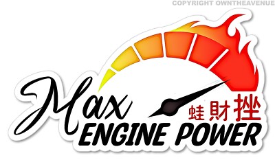 Max Engine Power JDM Drifting Racing Drag Hot Rod Kanji Japanese ...