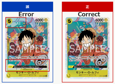 Monkey D. Luffy JP Error OP07-109 One Piece card game 500 Monkey D. Luffy JP Error OP07-109 One Piece card game 500