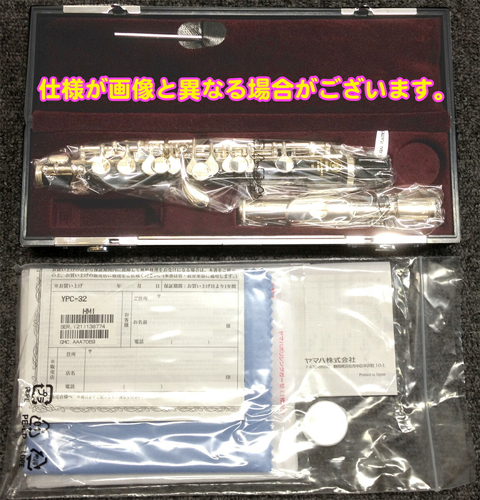 Yamaha YPC-32 Piccolo Flute Nickel Silver Headjoint with Case New - Picture 4 of 13