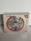 Sakura Wars Ogami Ichirou Funtouki Sega Dreamcast Japan Import Mint US SELLER