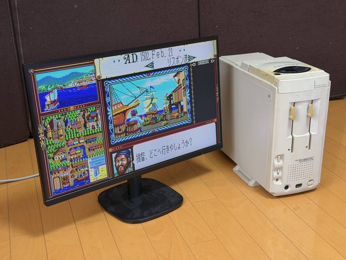 NEC PC-8801MC Retro Computer Tested Working CD-ROM Drive