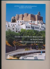 Guide to the Holy Monastery of Saint John the Theologian Patmos