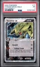 2004 POKEMON POP SERIES 1 #17 TYRANITAR EX-HOLO PSA 1