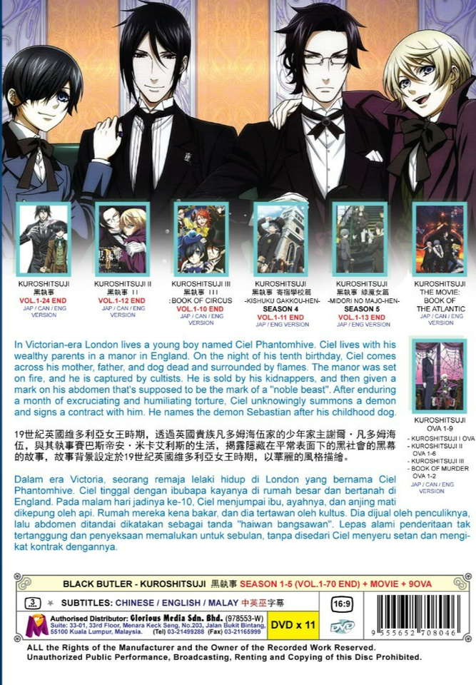 Black Butler Kuroshitsuji Complete Collector Boxset Season 1-5