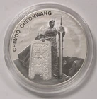 2019 1oz .999 Fine Silver Korea Chiwoo Cheonwang Medal