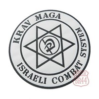 Atm129 Israel Krav Maga Embroidered Patch To Sew Kimono 7.9 X 7.9 X 0.1 Inches on sale Atm129 Israel Krav Maga Embroidered Patch To Sew Kimono 7.9 X 7.9 X 0.1 Inches on sale