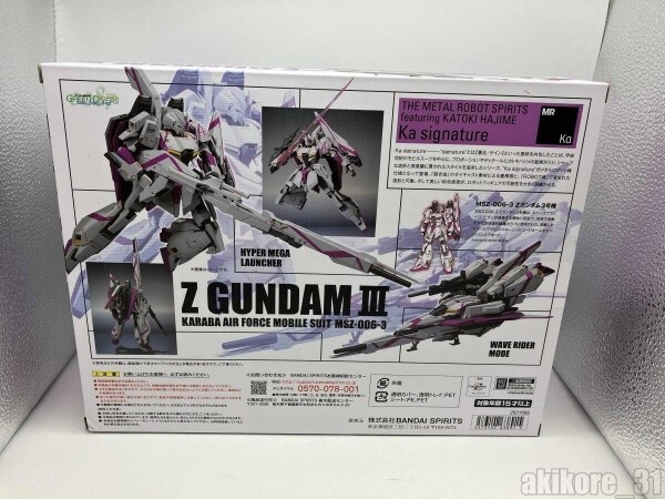 METAL ROBOT Spirits Ka signature SIDE MS Z Gundam Unit 3 MSZ-006-3
