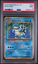 9 Blastoise Pokemon Card Classic Clk 003/032 No.MC3198