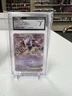 MEWTWO EX POKEMON 2016 EVOLUTIONS HOLO CGC 7