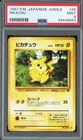 Pokémon Pikachu Jungle #25 Japanese 1997 PSA 9 Regular