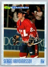1993 Classic '93 Hockey Draft Sergei Krivokrasov Rookie Indianapolis Ice RC #138