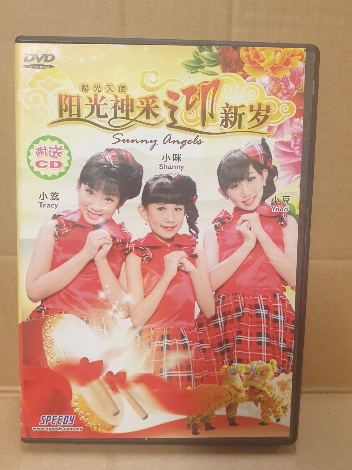 Singapore Sunny Angels 阳光天使 Teen Girl Group New Year Chinese CD + DVD (FCB2396)