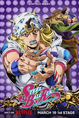 Steel Ball Run JoJo Bizarre Adventure Anime Series 2026 Poster | eBay