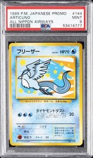 1999 POKEMON JAPANESE PROMO ANA AIRWAYS ALL NIPPON AIRWAYS #144 ARTICUNO PSA 9
