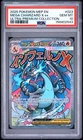 2025 POKEMON MEP PROMO ULTRA-PREMIUM COLLECTION #023 MEGA CHARIZARD X EX PSA 10