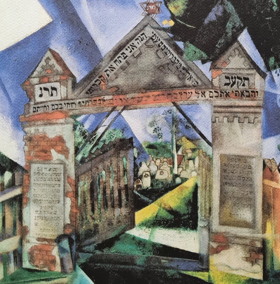 MARC CHAGALL * The Cemetery Gate * 50 x 35 cm*signed lithograph*limited # 16/250 - Bild 2 von 4