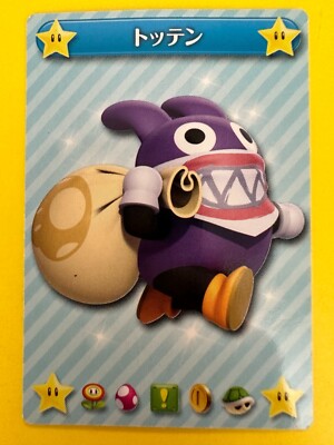 Nabbit Super  Mario Bros.U TOP Japanese  Holo Very Rare Card 2012