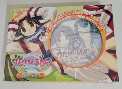 Utawarerumono: Desktop Characters - First Limited Edition (Windows 2000/XP, JP)