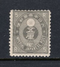 GIAPPONE Sc#55 1876 Old Koban MHR Regummed