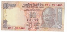 India 10 Rupees, 1996-2006 ND, P-89  UNC, Plate Letter S