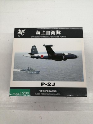 All Nippon Airways Trading Co., Ltd. JMSDF VP-5 PEGASUS Maßstab 1:200 el