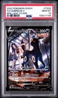 Umbreon V | Brilliant Stars: Trainer Gallery | Pokémon TG22/30 | PSA 10