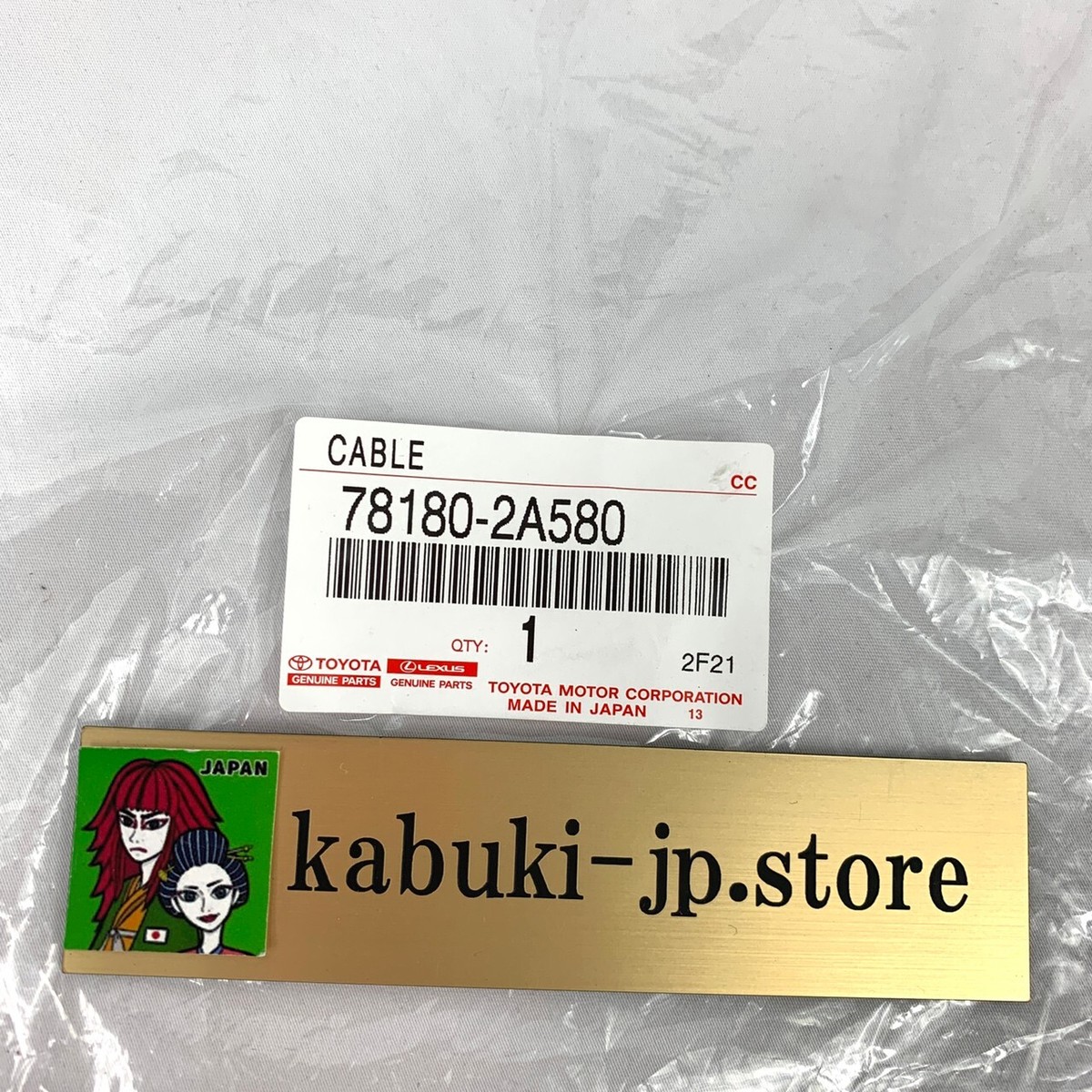 TOYOTA Genuine 78180-2A580 CHASER TOURER V JZX100 Accelerator
