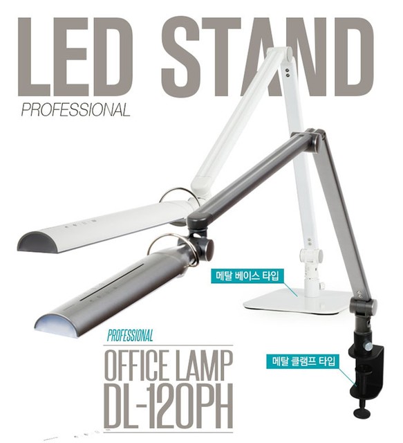 diasonic led desk lamp