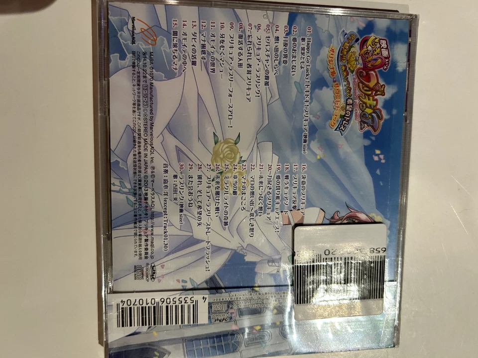 Eiga Pretty Cure All Stars PRECURE CD SOUNDTRACK OST MANA KEKKON BGM — 第 3/3 张图片