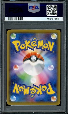 リメイク　No.610 PSA 10 GEM MINT Shadow Rider Calyrex V 076/070 Alt SR Jet