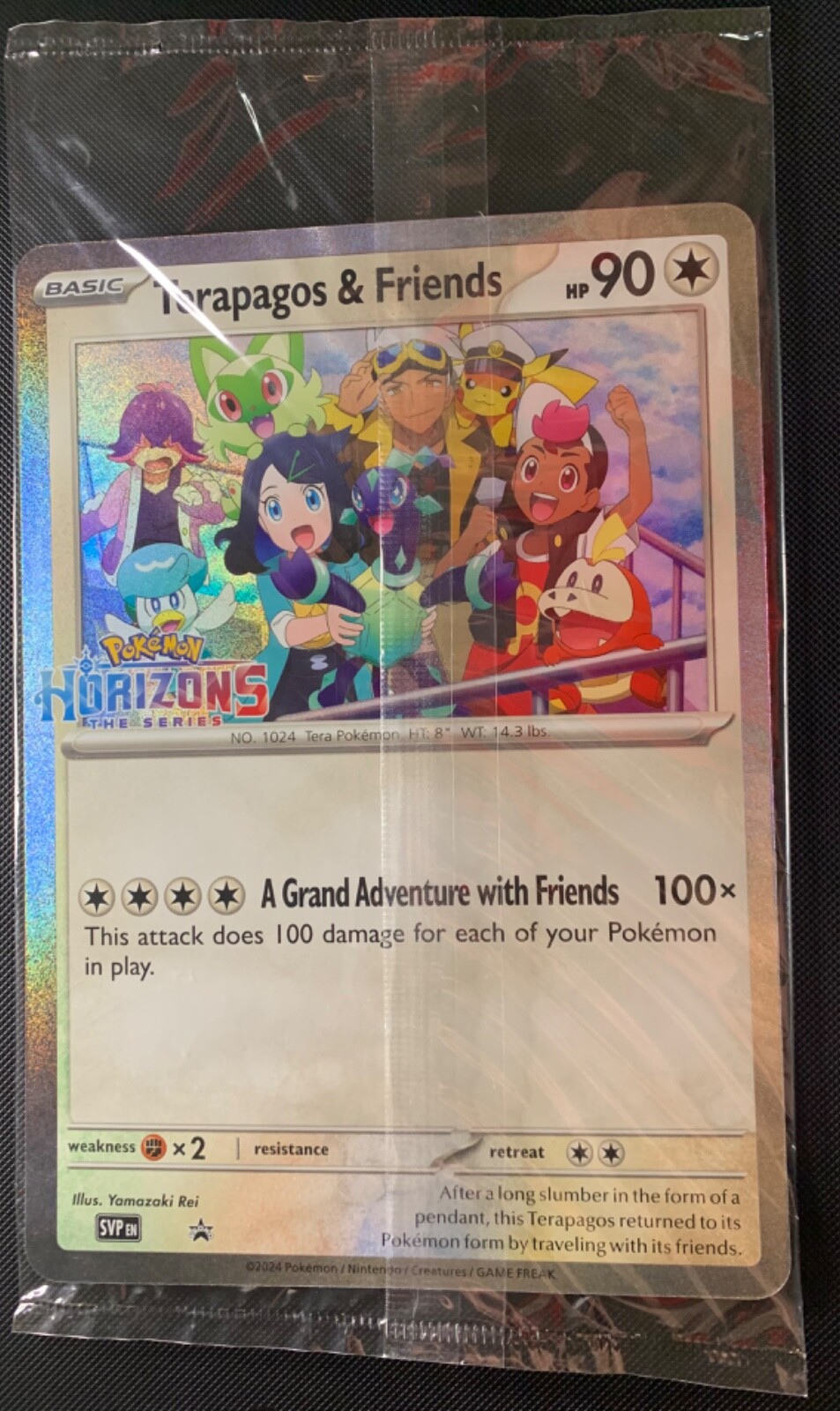 Picture 1 of 1
